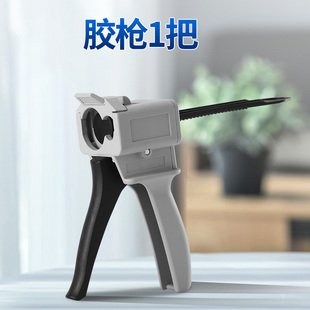 岩板胶专用配件 10比1胶嘴 胶枪 1比1胶嘴 1比1胶枪 AB胶胶枪