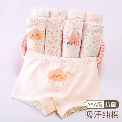 应景女童新款内裤儿童纯棉小女孩