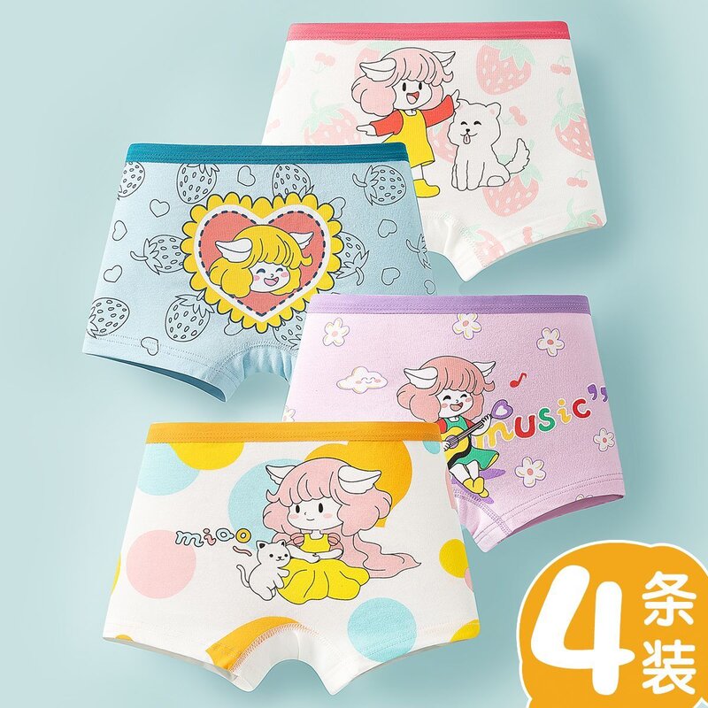 应景A类女童平角内裤小童四角513