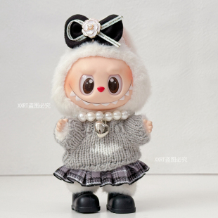 labubu娃衣一二三代拉布布衣服毛衣裙子套装 搪胶公仔着替穿配饰