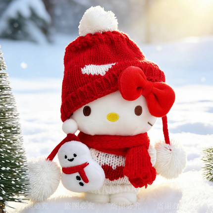 helloKitty挂件娃衣套装可爱kt猫毛绒玩偶公仔衣服雪人毛衣围巾穿