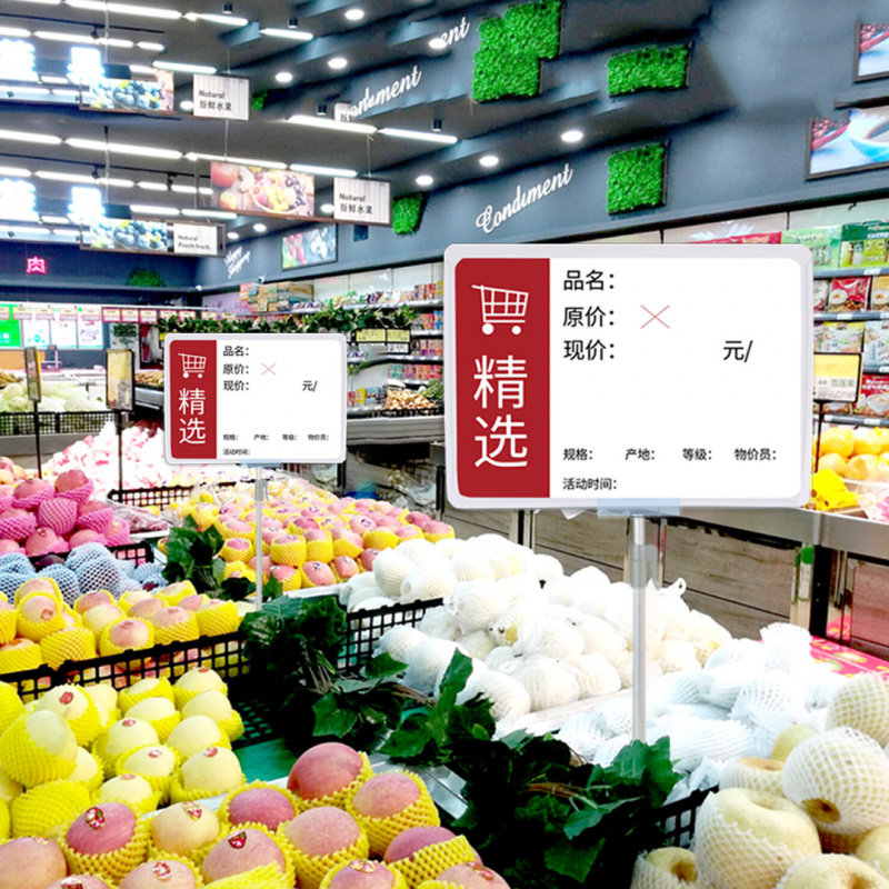 立式超市促销牌A4海报框生鲜商品标签牌pop展示支架标价签价格牌