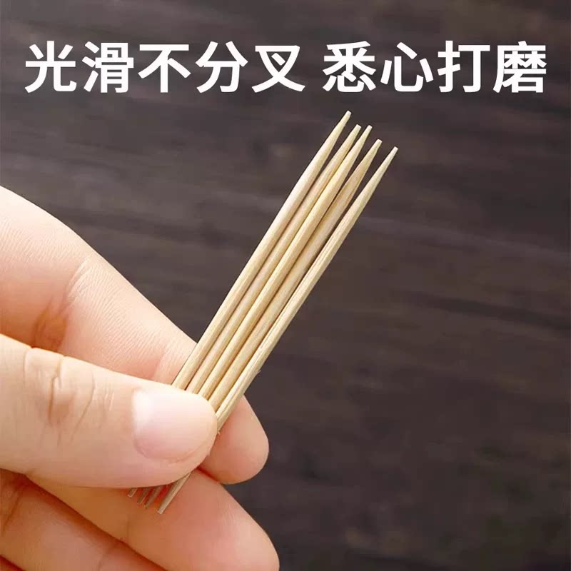 精细餐饮便携毛竹两头牙签袋装牙签竹牙签天然小包细牙签竹制牙签