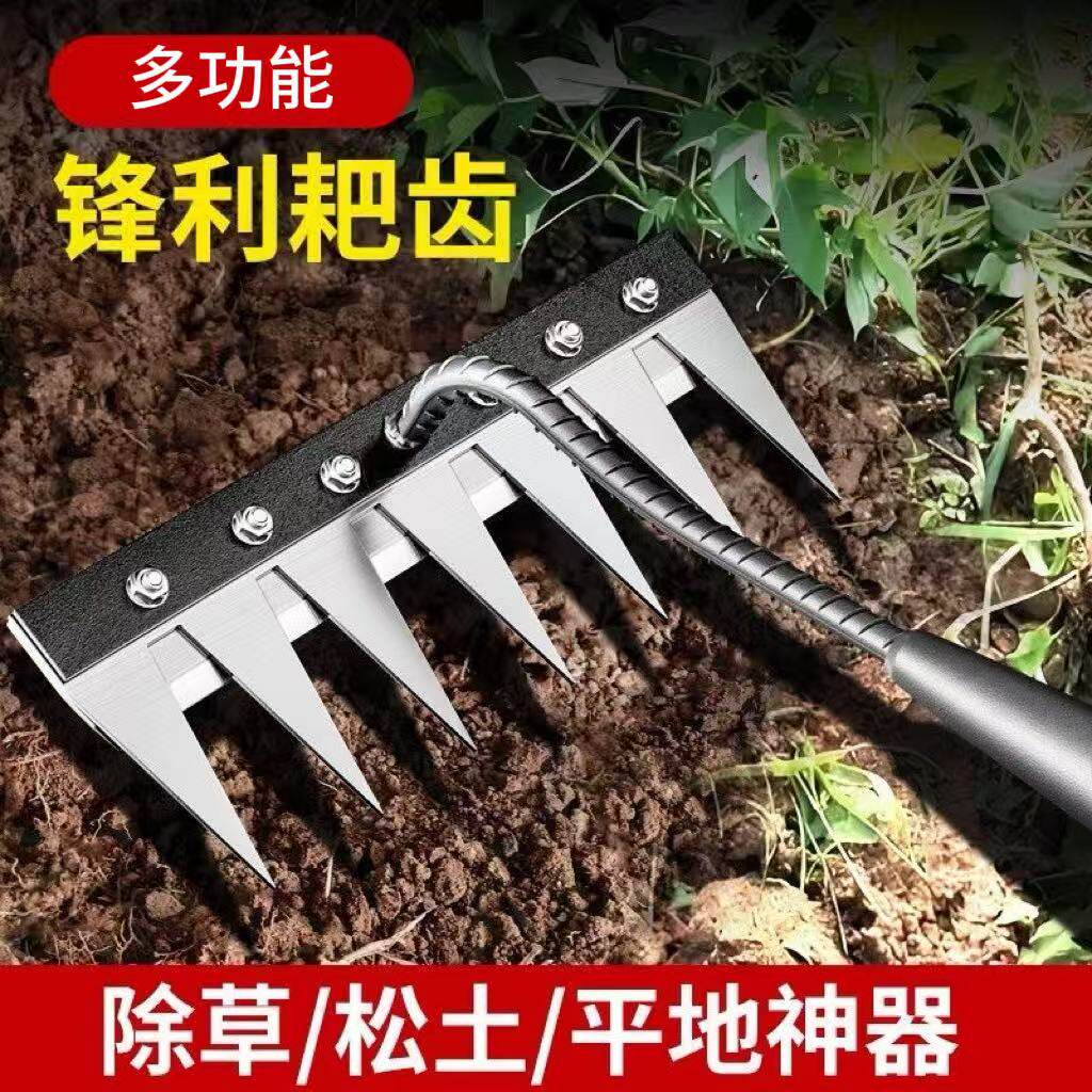 新款刀片耙带锯齿牙子多功能除草工具多用途除草神器可拆卸耙耐用
