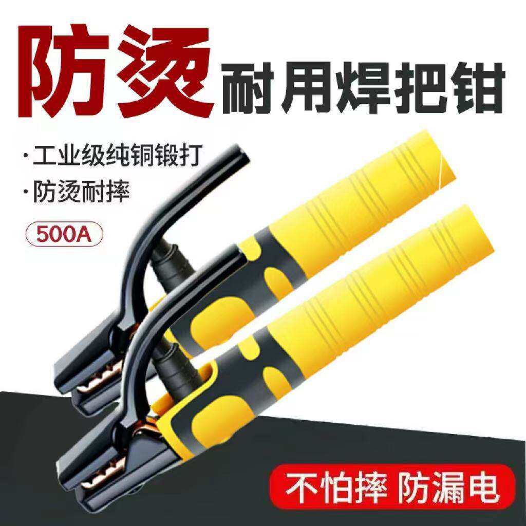 ESCTDHQ加厚电焊地线夹铜合金
