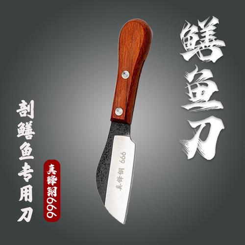 真猛钢多用途鳝鱼刀专业宰杀刀具