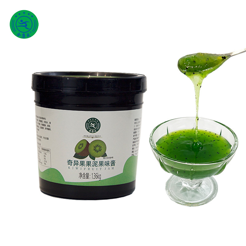 合康成奇异果果泥1.36g猕猴桃果味酱蛋糕夹心打沙冰奶茶店原料