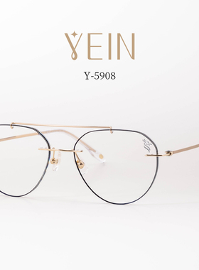 魅影眼镜YEIN官方旗舰店龙骨双梁系列 Y5908简约无框超轻近视眼镜