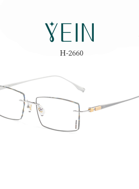 魅影无框眼镜官方旗舰店幻影H2660钻石切边眼镜超轻钛架可防蓝光