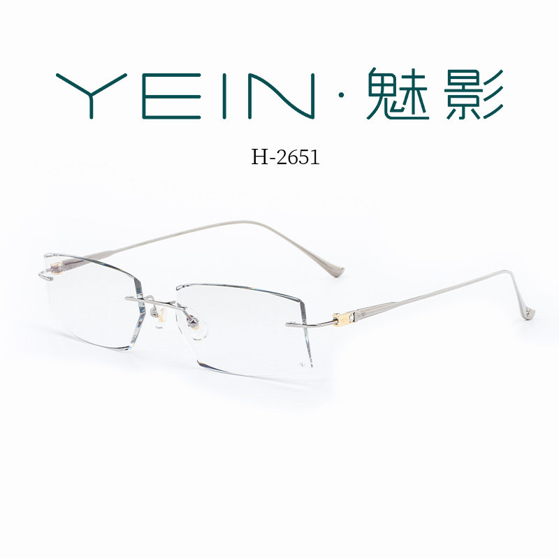 魅影YEIN官方旗舰店幻影2651钻石切边近视镜超轻钛架专柜正品男