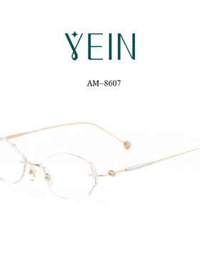 魅影无框眼镜官方旗舰店魅影AM8607钻石切边眼镜超轻纯钛眼镜女