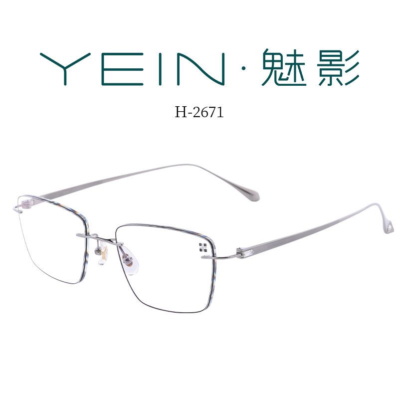 魅影无框眼镜官方旗舰店幻影H2671钻石切边超轻钛架极简线条感