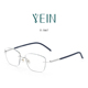 魅影无框眼镜官方旗舰店云克悦Y5867钻石切边眼镜超轻纯钛男款