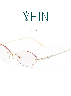 李沁同款 魅影眼镜YEIN凡客生活眼镜LIFE LIKEF3910钻石切边钛架