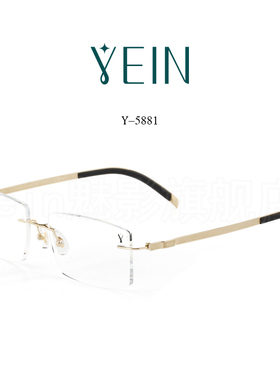 魅影眼镜YEIN官方旗舰店云克Y5881钻石切边近视镜超轻专柜正品男