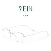 7618钻石切边专柜正品 魅影无框眼镜YEIN官方旗舰店简7616 7617
