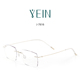 7618钻石切边专柜正品 魅影无框眼镜YEIN官方旗舰店简7616 7617