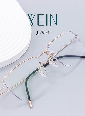 魅影无框眼镜YEIN官方旗舰店简系云台J7903钻石切边无框专柜正品