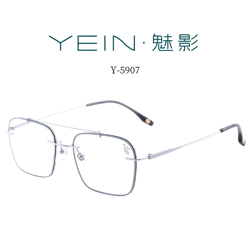 魅影眼镜YEIN官方旗舰店龙骨双梁系列 Y5907无框近视眼镜超轻钛架