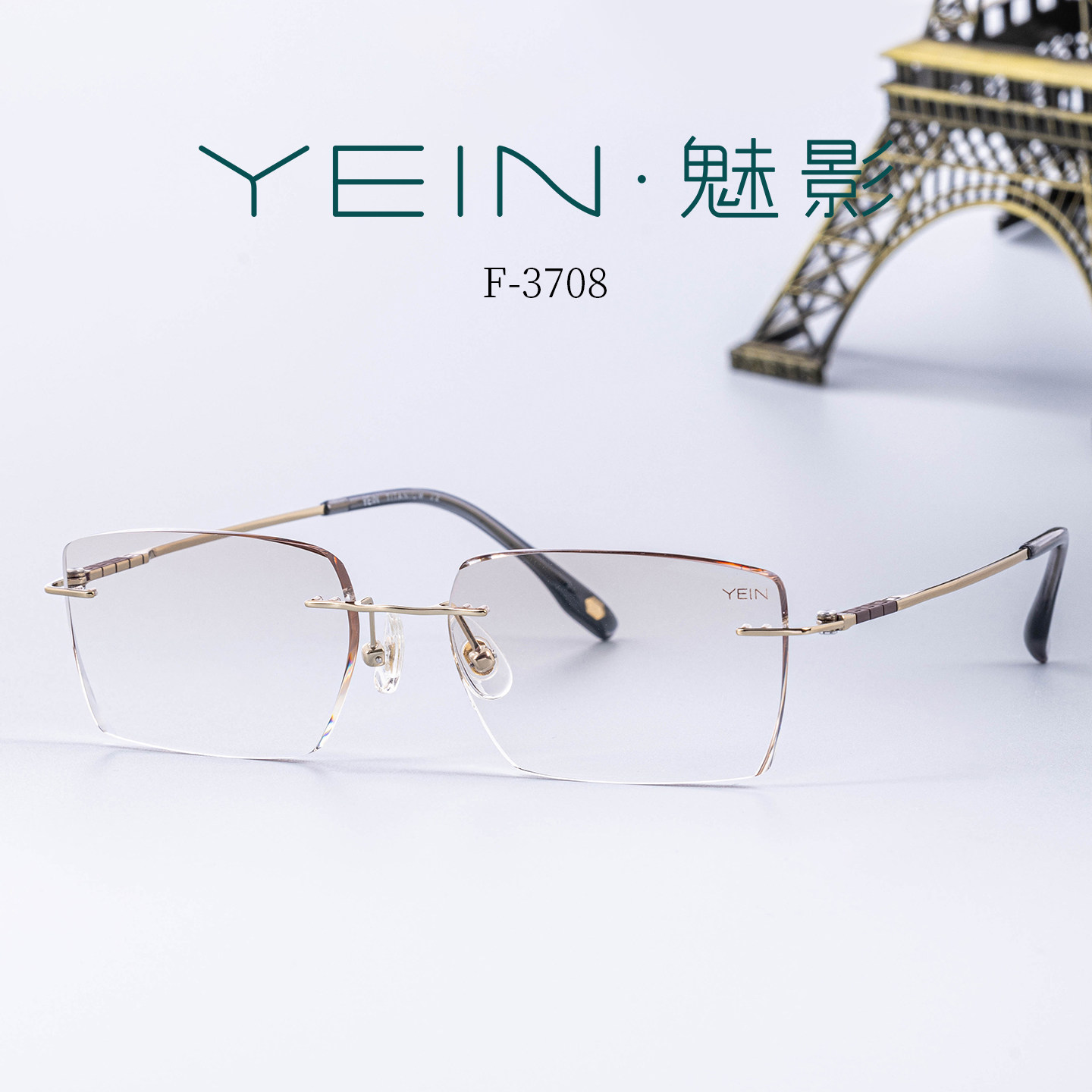 魅影YEIN官方旗舰店凡客生活 F3708精致时尚无框近视镜男防紫外线