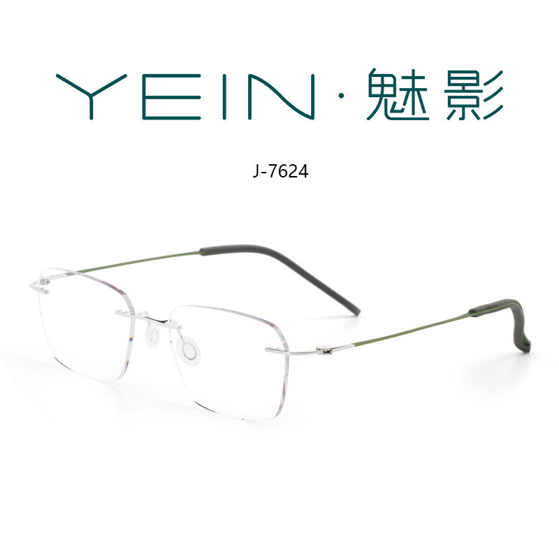 魅影无框眼镜YEIN官方旗舰店简7622 7623 7624钻石切边专柜正品