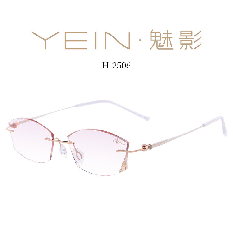 魅影眼镜YEIN官方旗舰店贝爱一生系列H2506近视镜超轻钛架女贝壳
