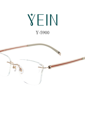 李沁同款 魅影眼镜YEIN官方云克Y5900钻石切边近视镜有龙则灵系列