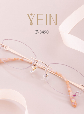 魅影YEIN官方旗舰店凡客生活F3490钻石切边近视超轻钛架专柜正品
