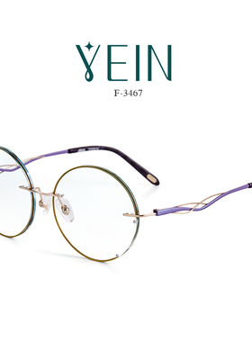 魅影YEIN官方旗舰店凡客生活3467钻石切边近视镜超轻钛架专柜正品