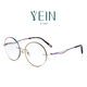 魅影YEIN官方旗舰店凡客生活3467钻石切边近视镜超轻钛架专柜正品