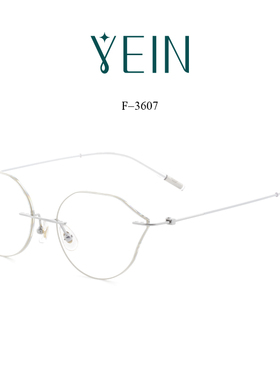 魅影无框眼镜官方旗舰店凡客生活眼镜水云线F3607钻石切边眼镜钛