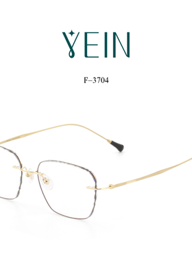 魅影无框眼镜官方旗舰店凡客生活F3704钻石切边眼镜纯钛防蓝光