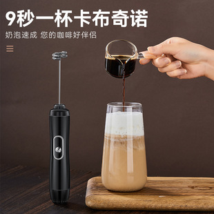 奶泡器打蛋器咖啡打泡器家用电动奶泡机牛奶搅拌器电池手持打发器