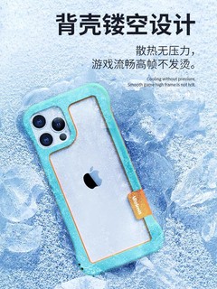 透气边框散热苹果15Promax手机壳iphone13新款12时尚11无边框14x耐脏x潮流xr网红男女防摔保护套7/8plus半包