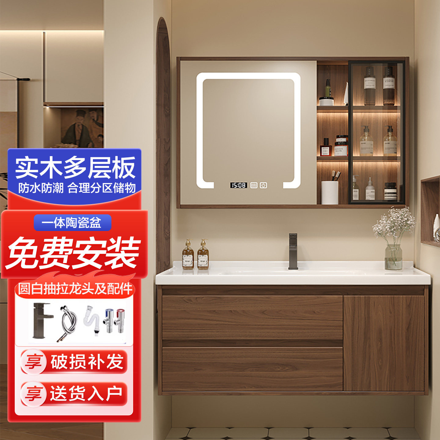 新中式胡桃木色陶瓷一体盆浴室柜组合卫生间洗手洗脸洗漱台,家装主材,浴室柜组合,淘宝优惠券,粉丝福利购,淘宝优惠卷