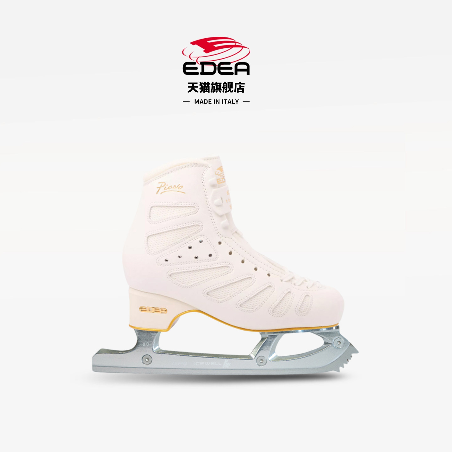 Edea官旗店Piano花样冰鞋儿童成人女初学溜冰鞋配中级铝合金彩刀,运动/瑜伽/健身/球迷用品,冰刀鞋,淘宝优惠券,粉丝福利购,淘宝优惠卷