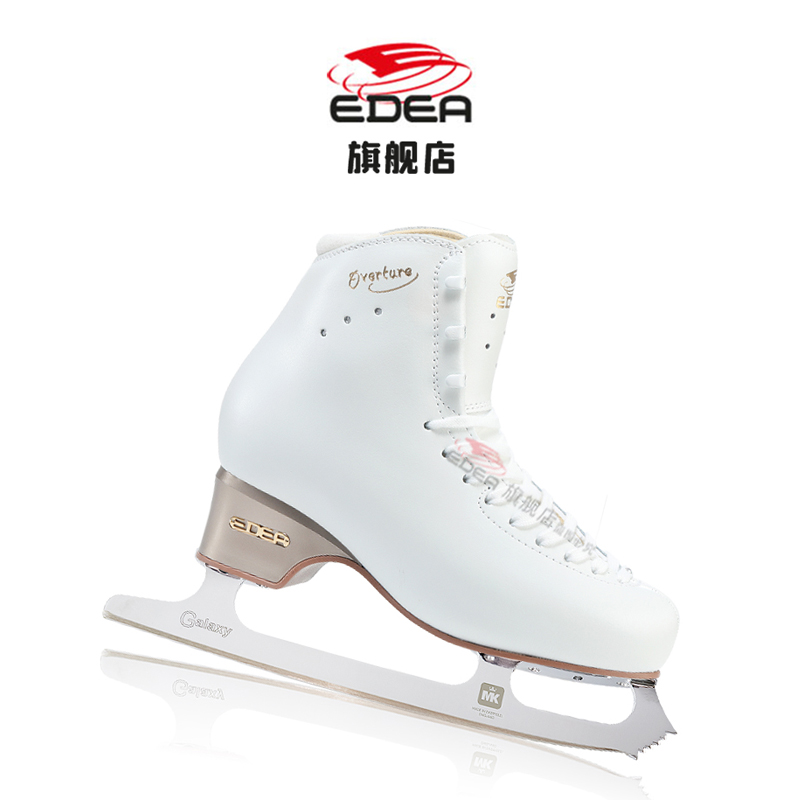 edea官旗店三星花样冰刀鞋儿童花样冰鞋成人女溜冰鞋初学配galaxy