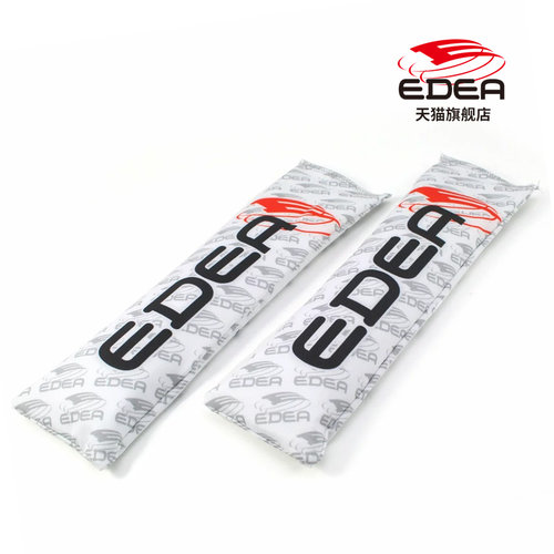 Edea意大利冰鞋吸湿去臭干燥剂