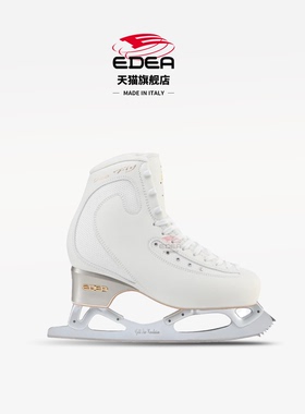 Edea官旗店七星花样冰刀鞋儿童成人女溜冰鞋配Mk Goldstar碳纤维