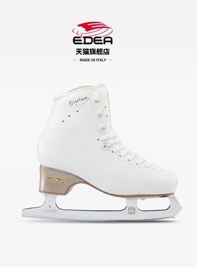 Edea官旗店三星花样儿童冰刀鞋成人女初学溜冰鞋配Mk Flight冰刀