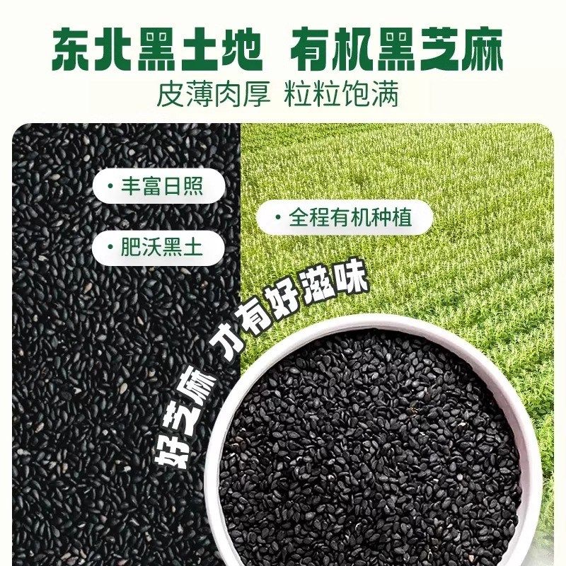 爷爷的农场有机黑芝麻牡蛎粉营养虾皮粉拌饭调料T宝宝健康辅食调,婴童食品,调料,淘宝优惠券,粉丝福利购,淘宝优惠卷