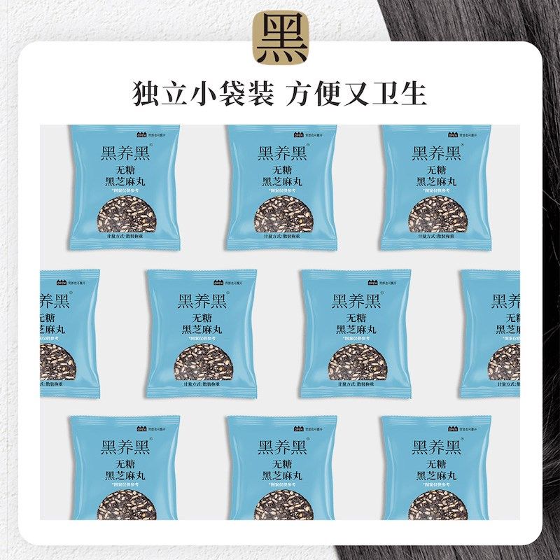 南方黑芝麻丸128g*8盒无糖黑芝麻E办公室解馋零食芝香酥脆影视同,传统滋补营养品,养生丸,淘宝优惠券,粉丝福利购,淘宝优惠卷