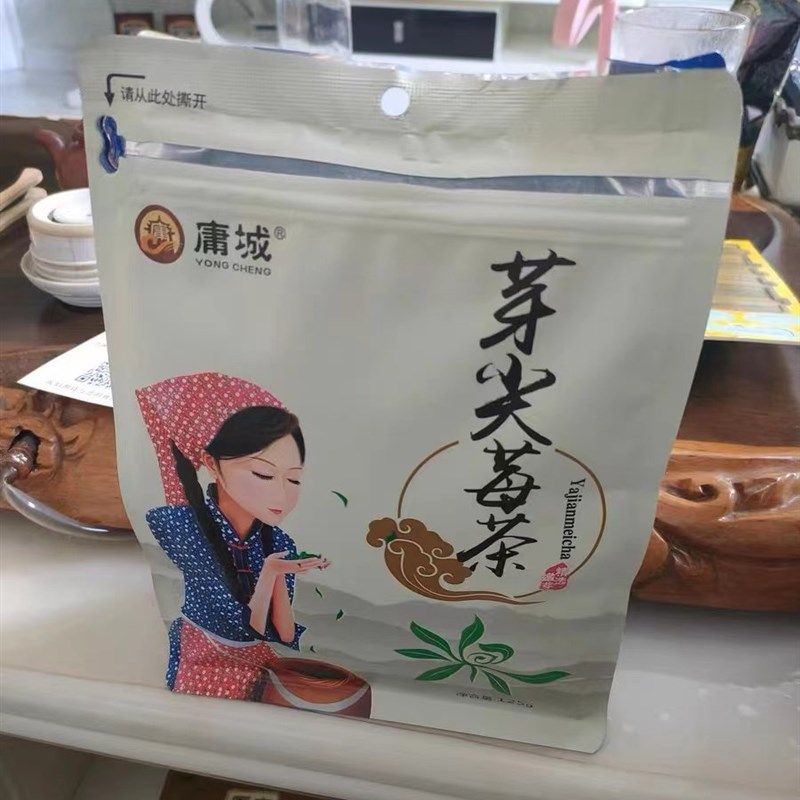 庸城芽尖莓茶张家界高山野生龙须芽尖莓茶土U家藤茶500g,茶,莓茶,淘宝优惠券,粉丝福利购,淘宝优惠卷