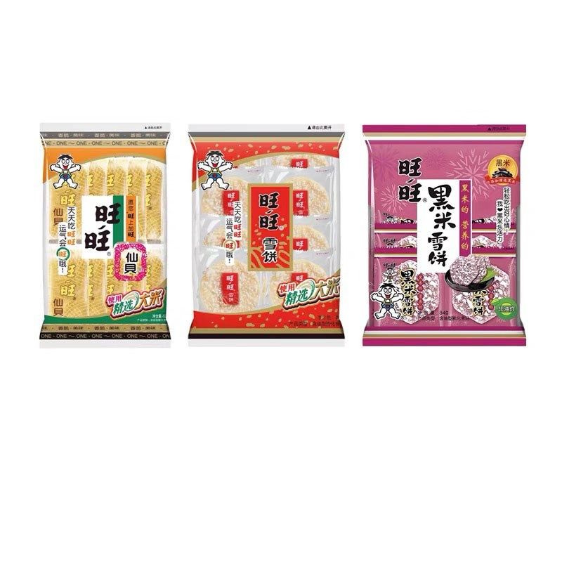 旺-旺雪饼84g零食礼包t膨化休闲食品旺仔小吃饼干原装组合包邮,婴童食品,宝宝饼干,淘宝优惠券,粉丝福利购,淘宝优惠卷