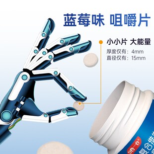 9谷一仓c21覆合维生素矿物质片成人补充多种维生素ab钙铁锌镁正品