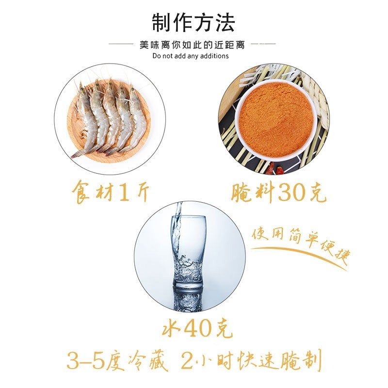 新货卓艺b鸡翅料香辣虾腌制料烧烤调料烤虾小黄鱼香辣烧烤腌料烤,粮油调味/速食/干货/烘焙,烧烤调料/腌料,淘宝优惠券,粉丝福利购,淘宝优惠卷