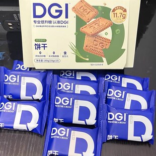 DGI低GI无糖精全麦饼干孕妇零食卡脂粗粮高P纤维代餐饱腹糖友早餐