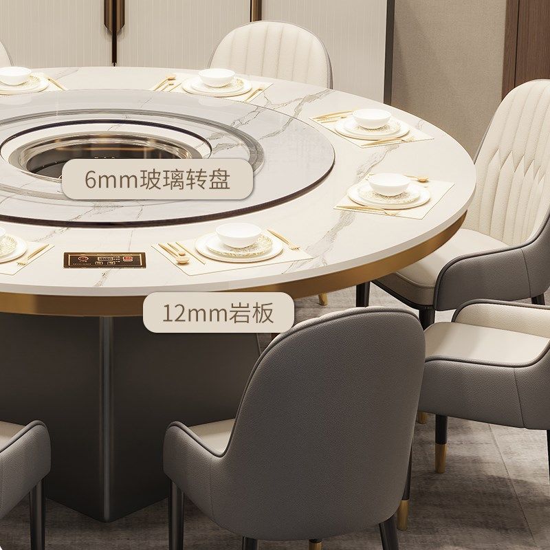 轻奢岩板餐桌椅组合下沉式电磁炉酒店G商用电陶炉现代火锅圆形餐,住宅家具,岩板餐桌,淘宝优惠券,粉丝福利购,淘宝优惠卷