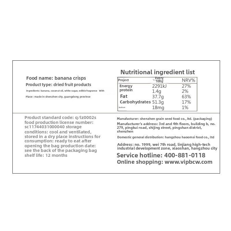 百草-味香蕉脆片75g*10袋水果香蕉G片芭蕉干休闲零食网红小吃特产,婴童食品,面条,淘宝优惠券,粉丝福利购,淘宝优惠卷