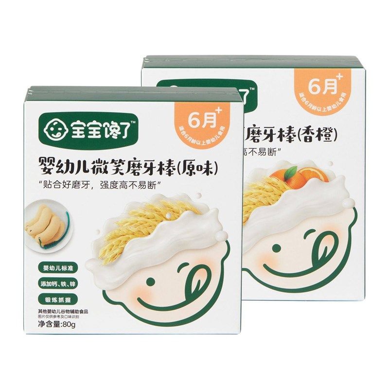 宝宝馋了磨c牙棒婴儿6个月以上婴儿零食宝宝辅食带绳防掉磨牙饼干,婴童食品,磨牙棒,淘宝优惠券,粉丝福利购,淘宝优惠卷